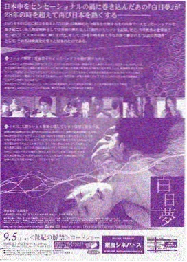 影院在线剧集连载山雾信号海报