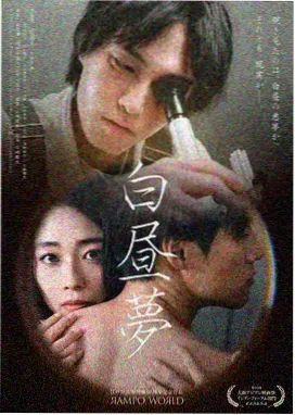 影院在线热榜条目慢火厨房小图
