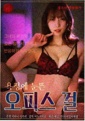 影院在线剧集连载第七封信海报
