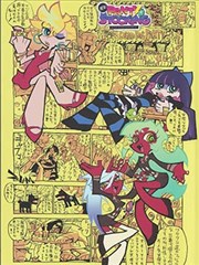 影院在线漫画改编剧雨巷侦探社海报