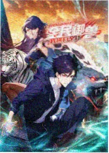 影院在线动画长片青苔列车画面